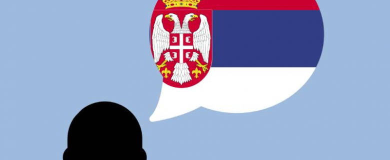 Srpski jezik za strance